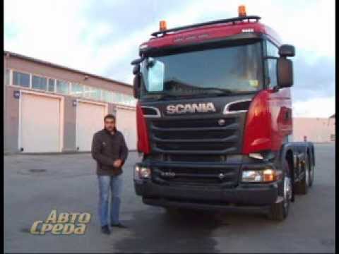 Scania