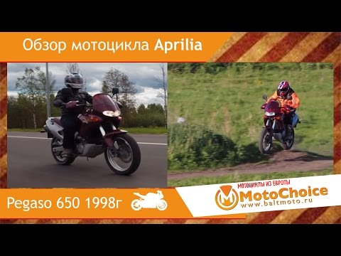 Aprilia MOTO 650cc 2000