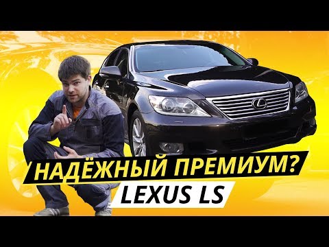 Lexus LS-460L 4.6 V8 32v 347cv Aut. 2017 Gasolina