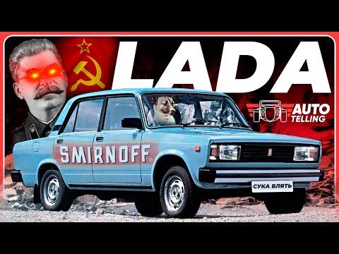 Lada