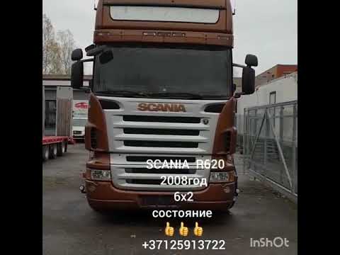 Scania