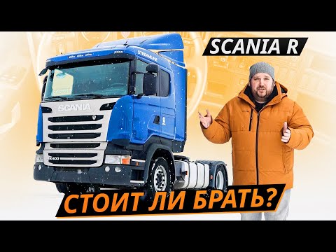 Scania