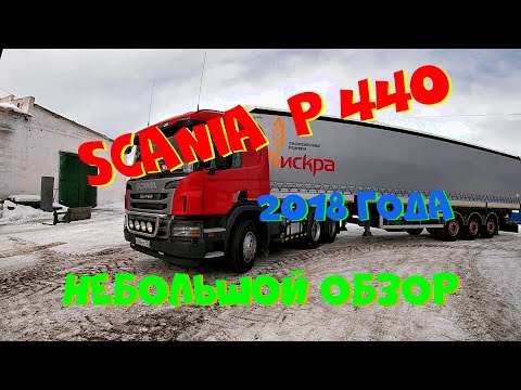 Scania